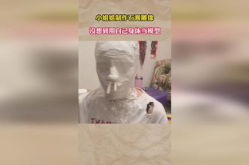 小姐姐石膏,探寻古典艺术与现代审美的交融