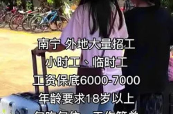 电子厂小姐姐吃雪糕视频,雪糕视频甜蜜来袭